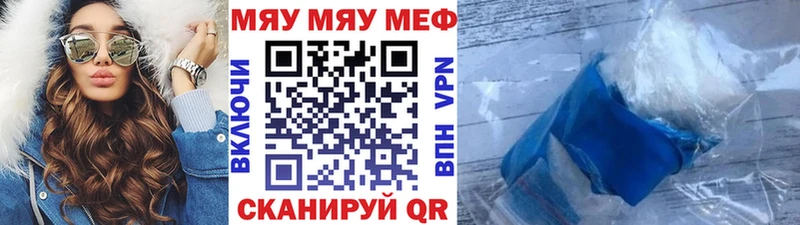 Купить наркотик аптеки Далматово ОМГ ОМГ ссылки  Марихуана  COCAIN  СОЛЬ  Меф мяу мяу  ГАШ 