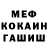 Метадон methadone Pinky Nag