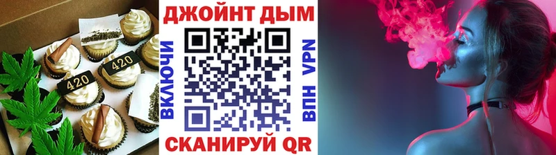 Cannafood марихуана  даркнет сайт  Далматово 