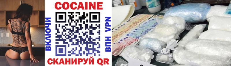 Cocaine Columbia  Далматово 