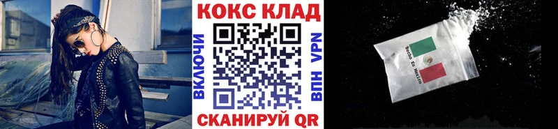 Кокаин Fish Scale Далматово