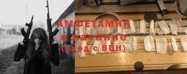 прущие крисы Алексин
