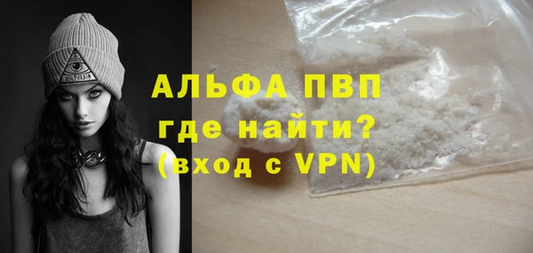 прущие крисы Алексин