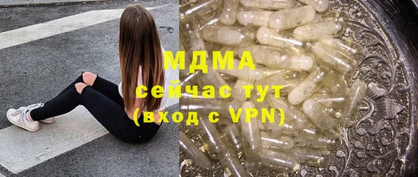 тгк Алзамай
