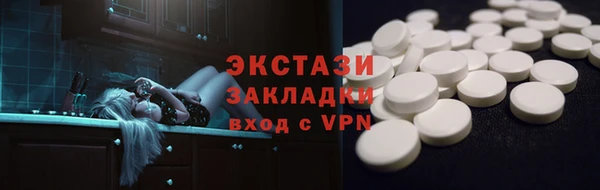 прущие крисы Алексин