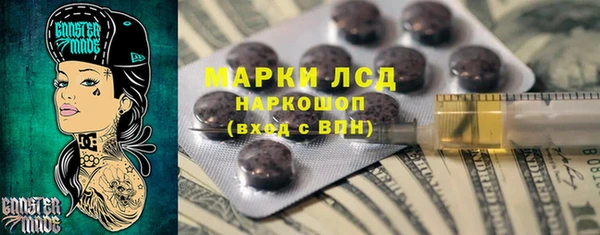 прущие крисы Алексин