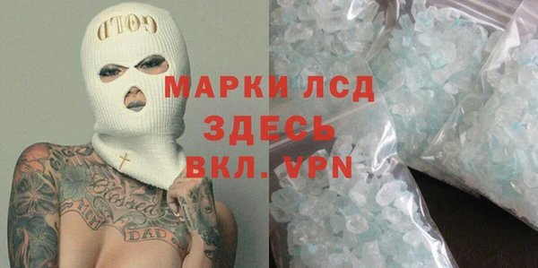 прущие крисы Алексин