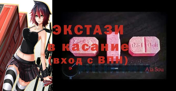 прущие крисы Алексин