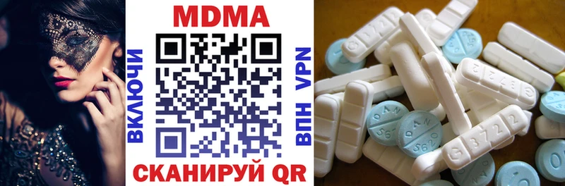 даркнет сайт  Далматово  МДМА Molly 