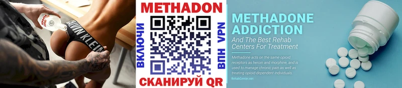 Метадон мёд  shop как зайти  Далматово 