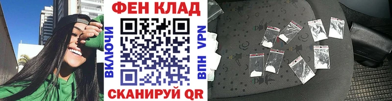 как найти   Далматово  Метамфетамин кристалл 