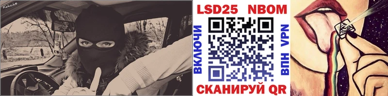 Наркотические марки 1,5мг  мега ссылка  Далматово 
