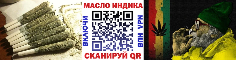 ТГК концентрат  Далматово 
